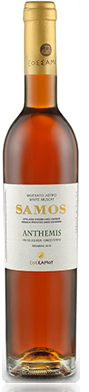 UWC Samos Anthemis